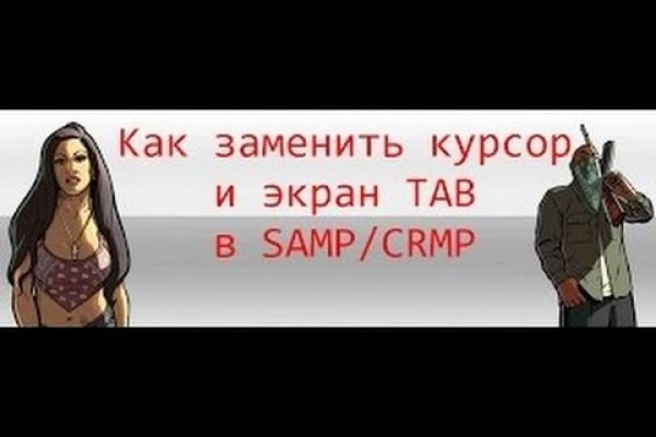 Кракен ссылка стор