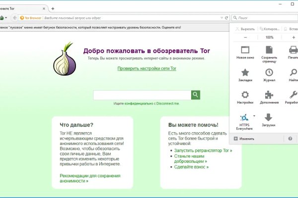 Супернет ссылка