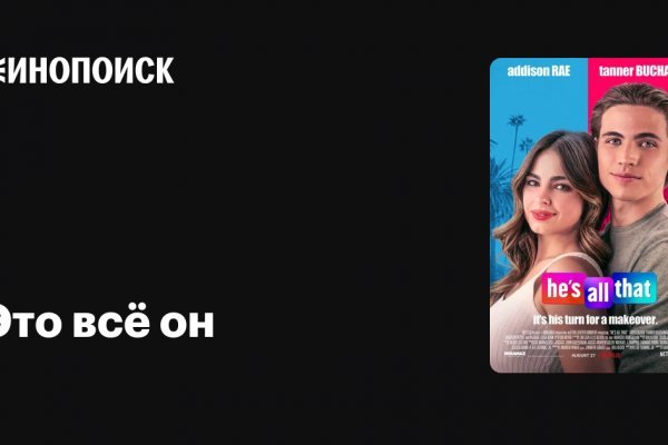 Кракен зеркало krakenat2krnkrnk com