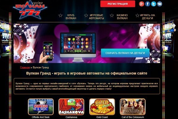 Официальный сайт супернета