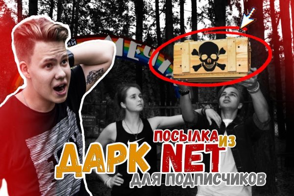 Адрес кракен в тор