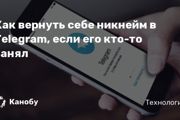 Kra47.cc Вход на сайт главная страница
