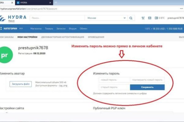 Ссылка на кракен тор браузер