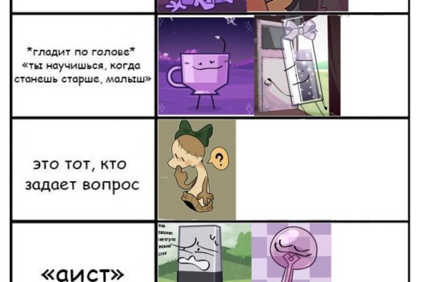 Kra44.cc Вход на сайт главная страница