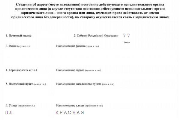 Kra38.cc Вход на сайт главная страница