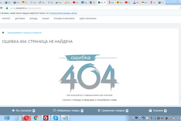 Ссылка на кракен маркет