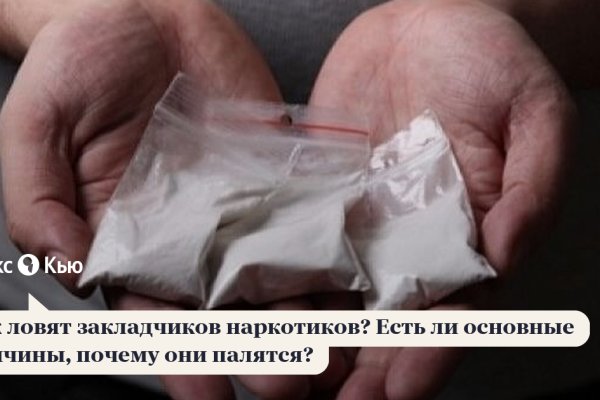 Кракен это современный супернет маркет плейс
