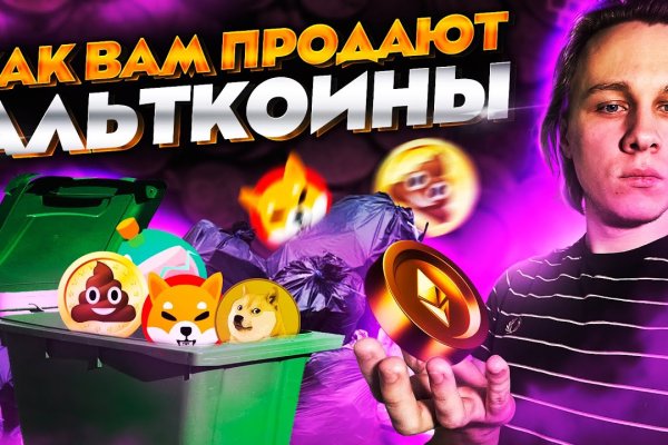 Кракен тор ссылка магазин