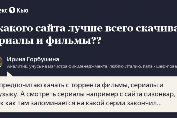 Что с кракеном сайт на сегодня
