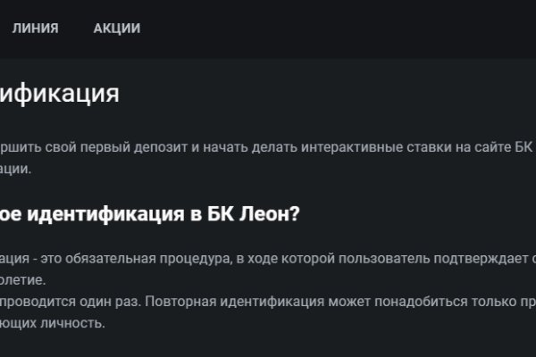 Кракен супернет не работает