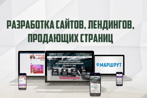 Кракен нов