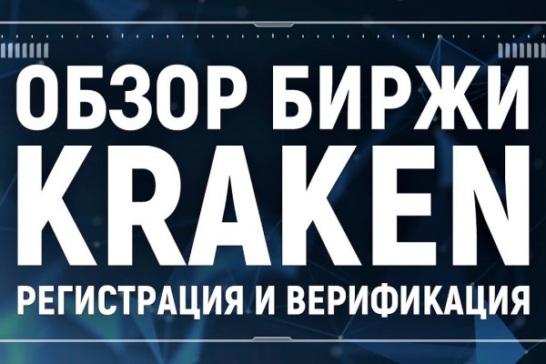 Кракен маркет супернет только через торг