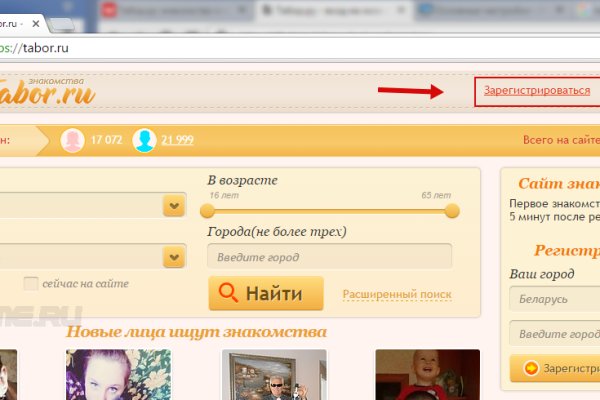 Kraken ссылка для тору