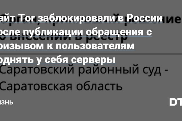 Kraken супернет рынок ссылка