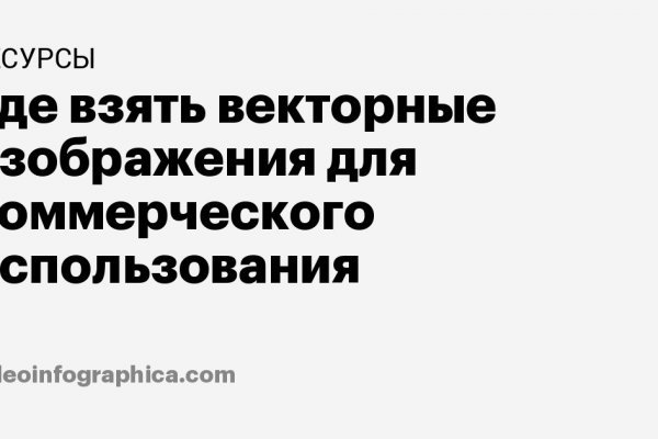 Kraken супернет рынок
