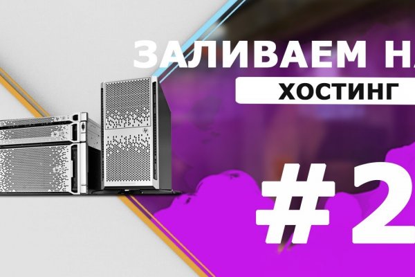 Зайти на сайт кракен