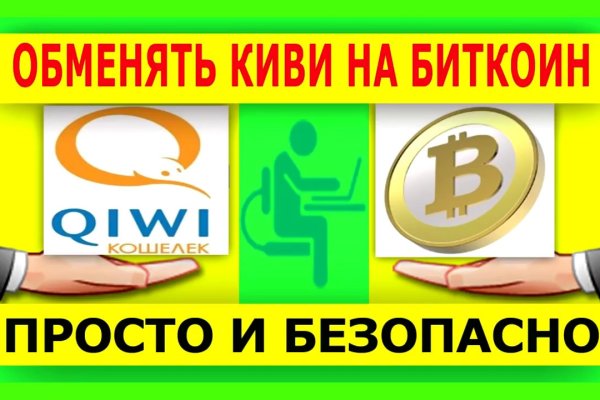 Вход на кракен зеркало