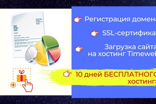 Кракен ссылка gigageek ru