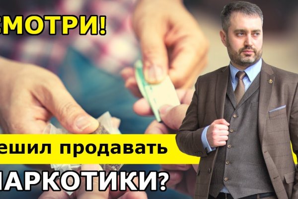 Кракен маркетплейс ссылка телеграмм