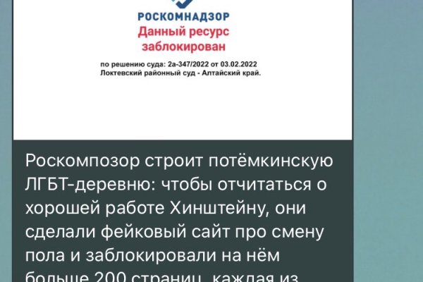 Кракен актуальное зеркало