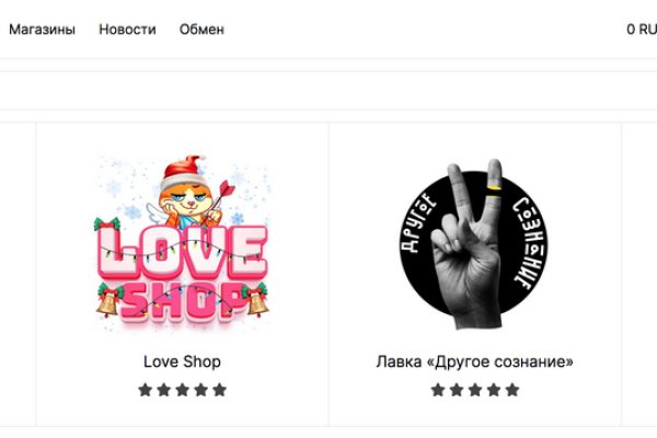 Kraken супернет что это