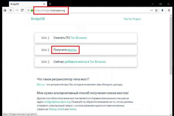 Ссылка кракен kr2web in