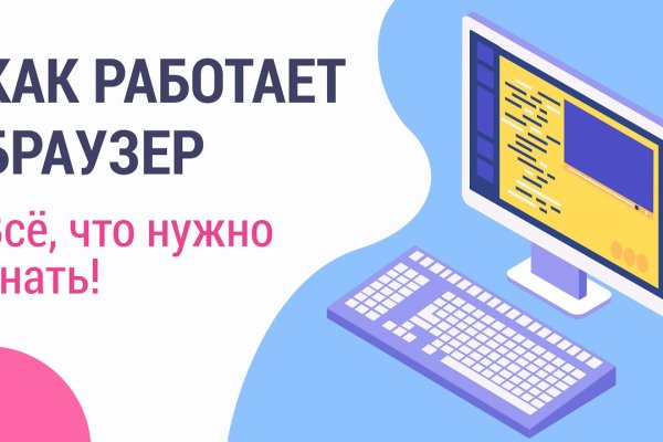 Что продают в кракен маркете