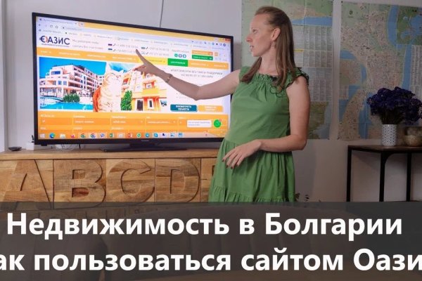 Кракен купить в москве порошок