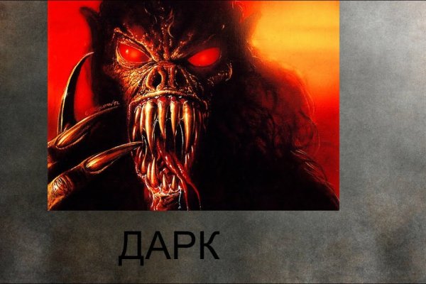 Kraken21 at сайт