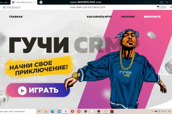 Kraken счастье сайт