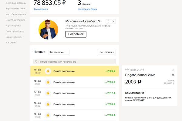 Kra47.cc Вход на сайт главная страница