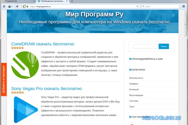 Кракен сайт это