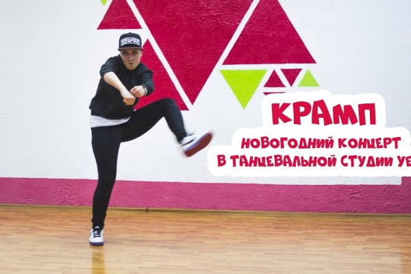 Не могу зайти на кракен