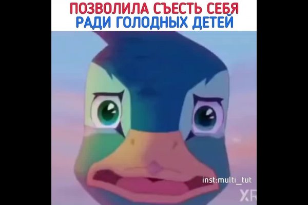 Кракен зеркало на сайт