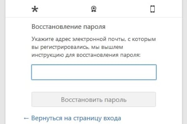 Кракен интернет