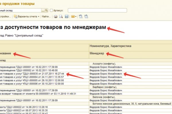 Как войти в кракен через тор