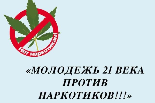 Как восстановить доступ к кракену