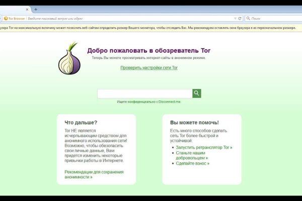 Купить счастье томск