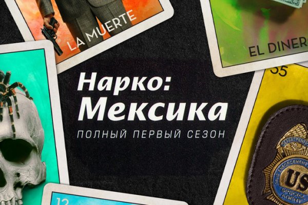 Кракен магазин тор