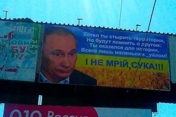 Кракен супернет слушать