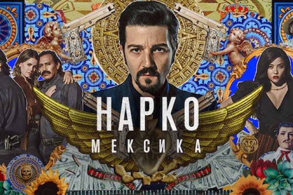 Ссылки в тор