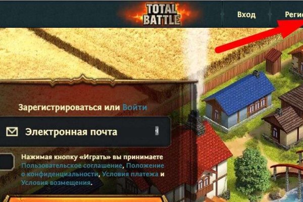Kraken зеркало kraken link top