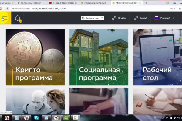 Кракен новое зеркало