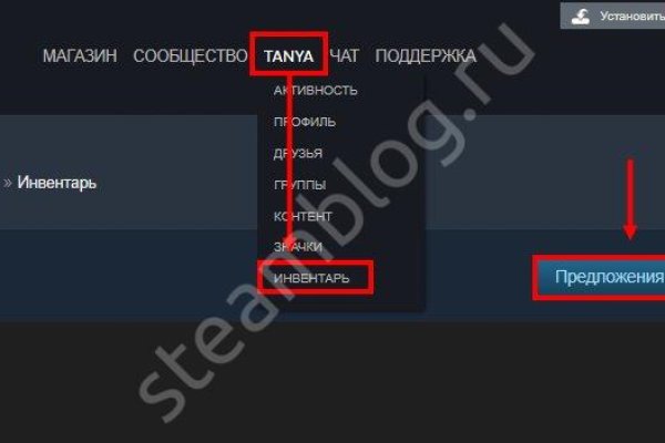 Mega whitenet ссылка