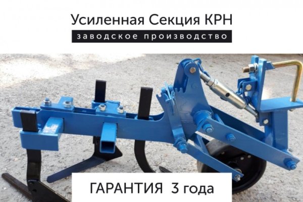 Как заказать на кракене