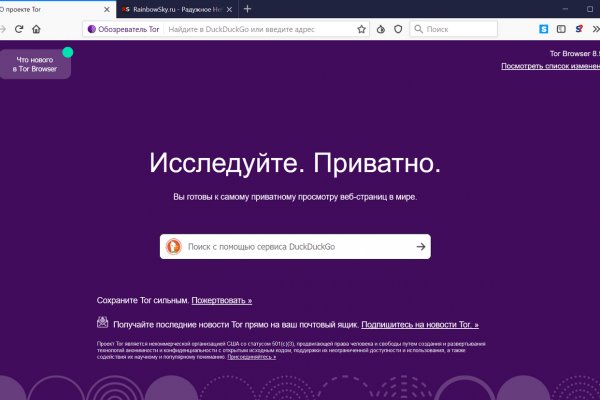 Кракен тор