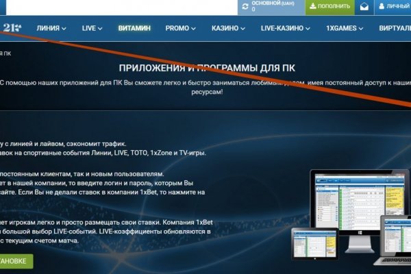 Кракен официальная kr2web in