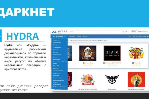 Кракен марке супернет