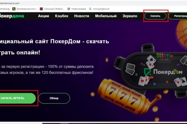 Кракен онион супернет площадка