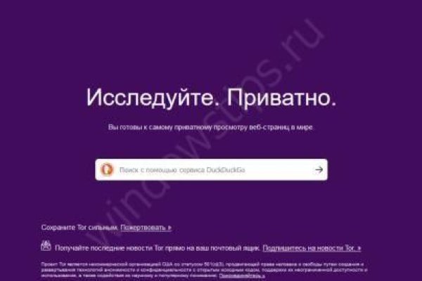 Кракен супернет зеркало